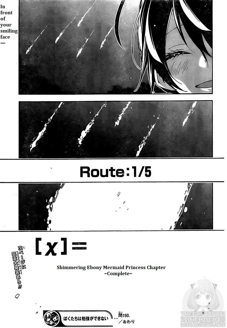 Bokutachi wa Benkyou ga Dekinai Chapter 150 page 19 - Chapter 150: Question 150