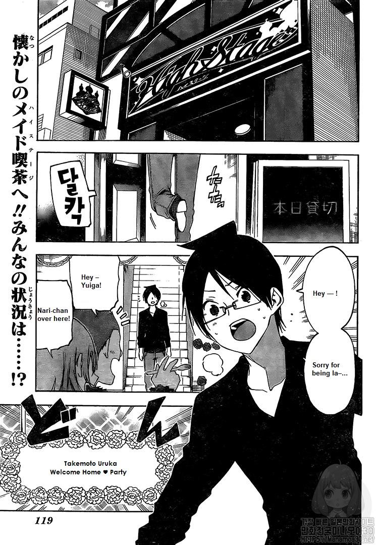 Bokutachi wa Benkyou ga Dekinai Chapter 150 page 3 - Chapter 150: Question 150