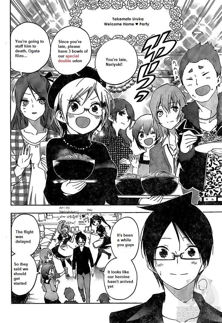 Bokutachi wa Benkyou ga Dekinai Chapter 150 page 4 - Chapter 150: Question 150