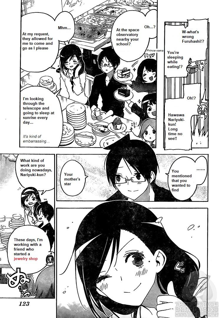 Bokutachi wa Benkyou ga Dekinai Chapter 150 page 7 - Chapter 150: Question 150