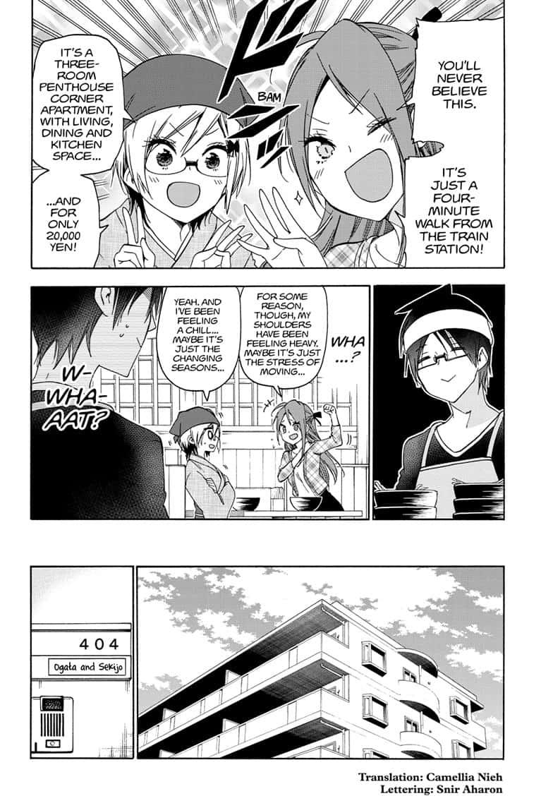 Bokutachi wa Benkyou ga Dekinai Chapter 152 page 2 - Chapter 152