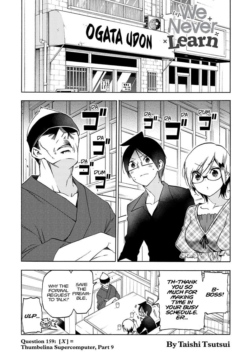Bokutachi wa Benkyou ga Dekinai Chapter 159 page 1 - Chapter 159