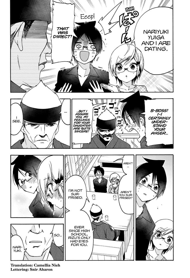Bokutachi wa Benkyou ga Dekinai Chapter 159 page 2 - Chapter 159