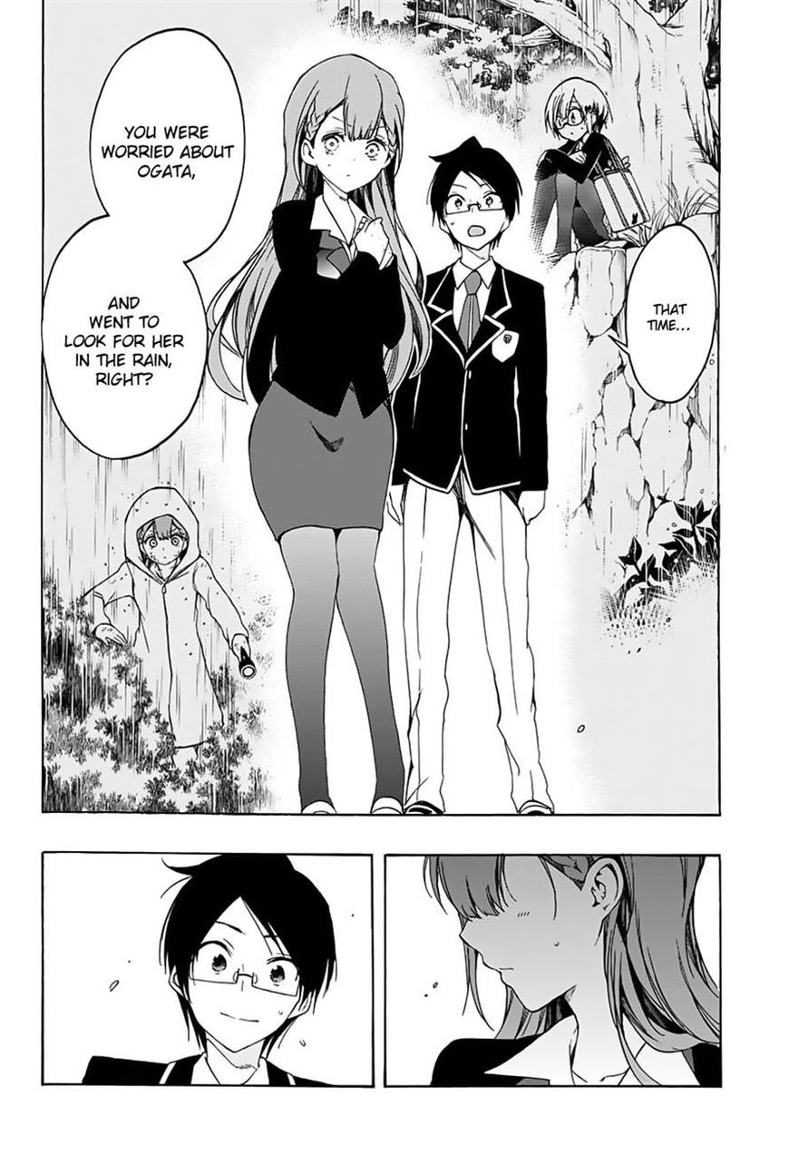 Bokutachi wa Benkyou ga Dekinai Chapter 16 page 14 - Chapter 16: Thus the predecessor still [X] the geniuses.