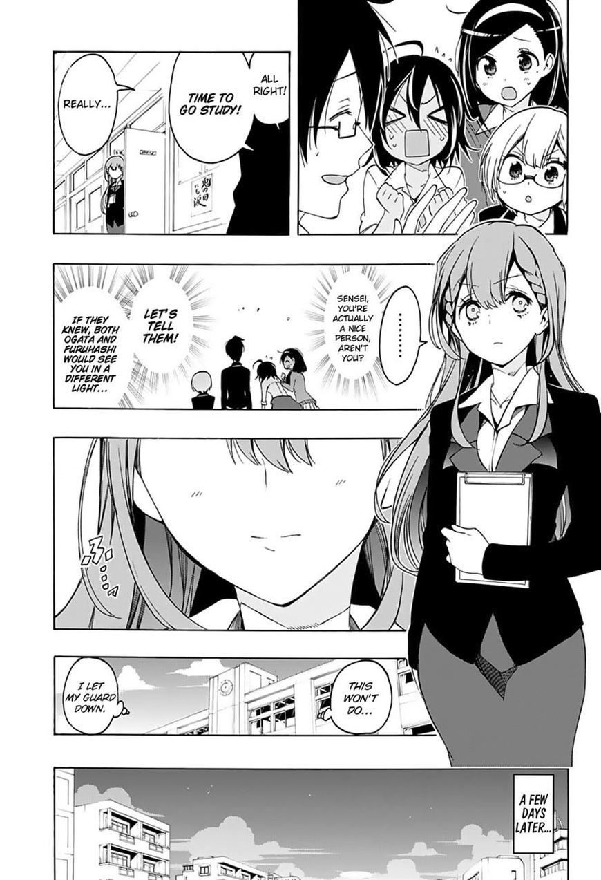 Bokutachi wa Benkyou ga Dekinai Chapter 16 page 17 - Chapter 16: Thus the predecessor still [X] the geniuses.