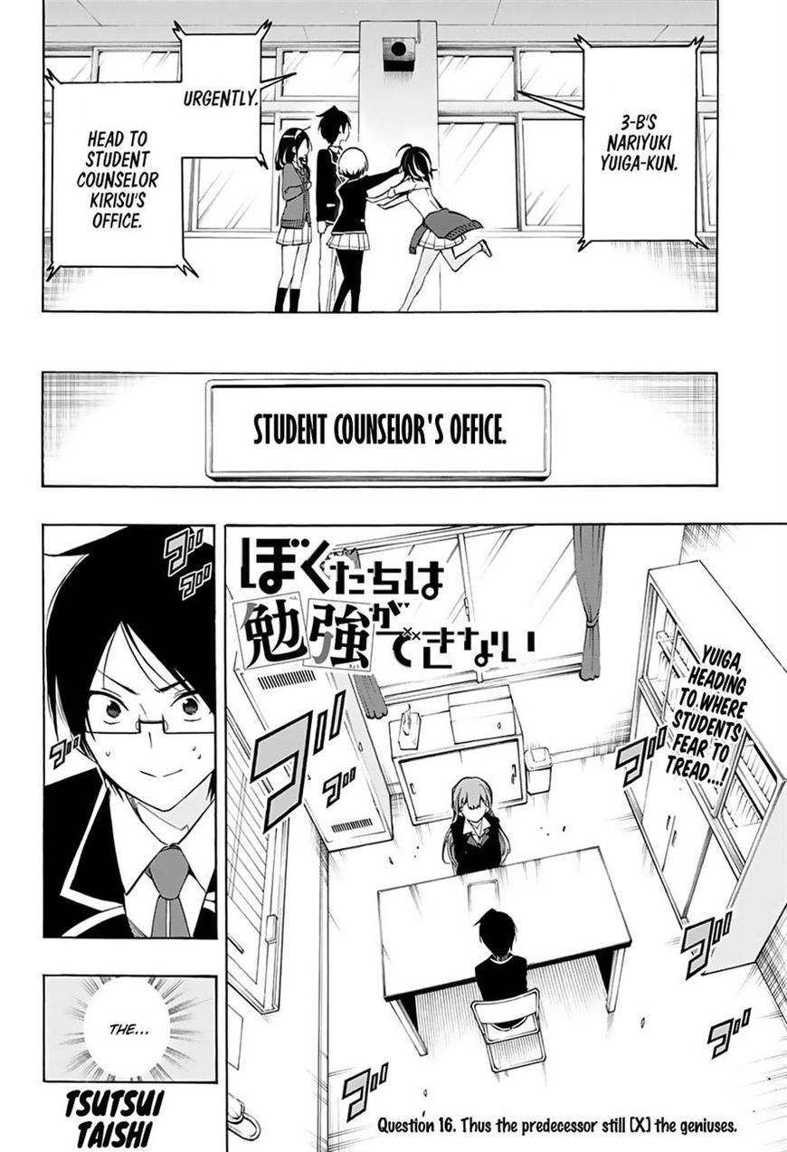 Bokutachi wa Benkyou ga Dekinai Chapter 16 page 2 - Chapter 16: Thus the predecessor still [X] the geniuses.