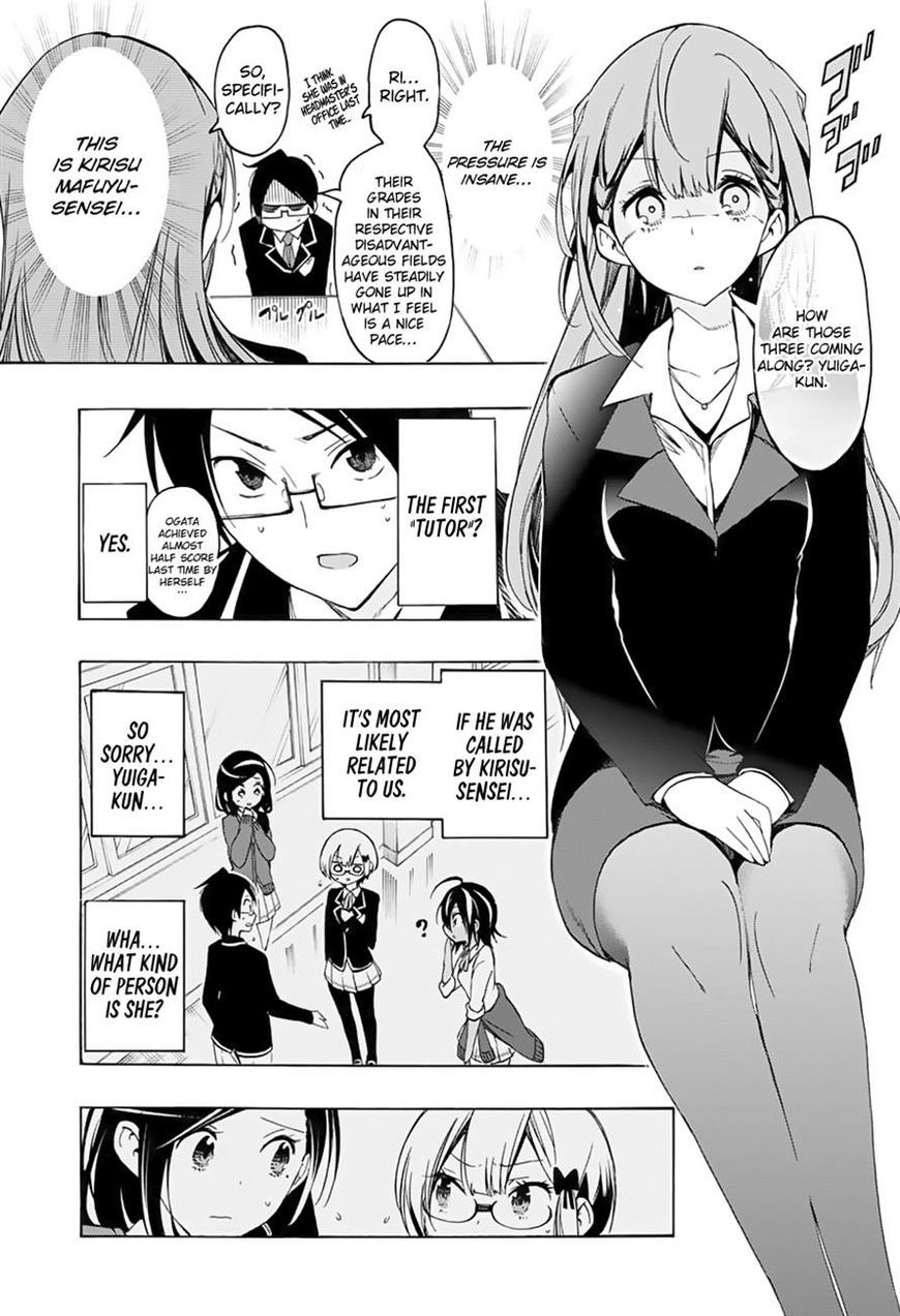 Bokutachi wa Benkyou ga Dekinai Chapter 16 page 3 - Chapter 16: Thus the predecessor still [X] the geniuses.