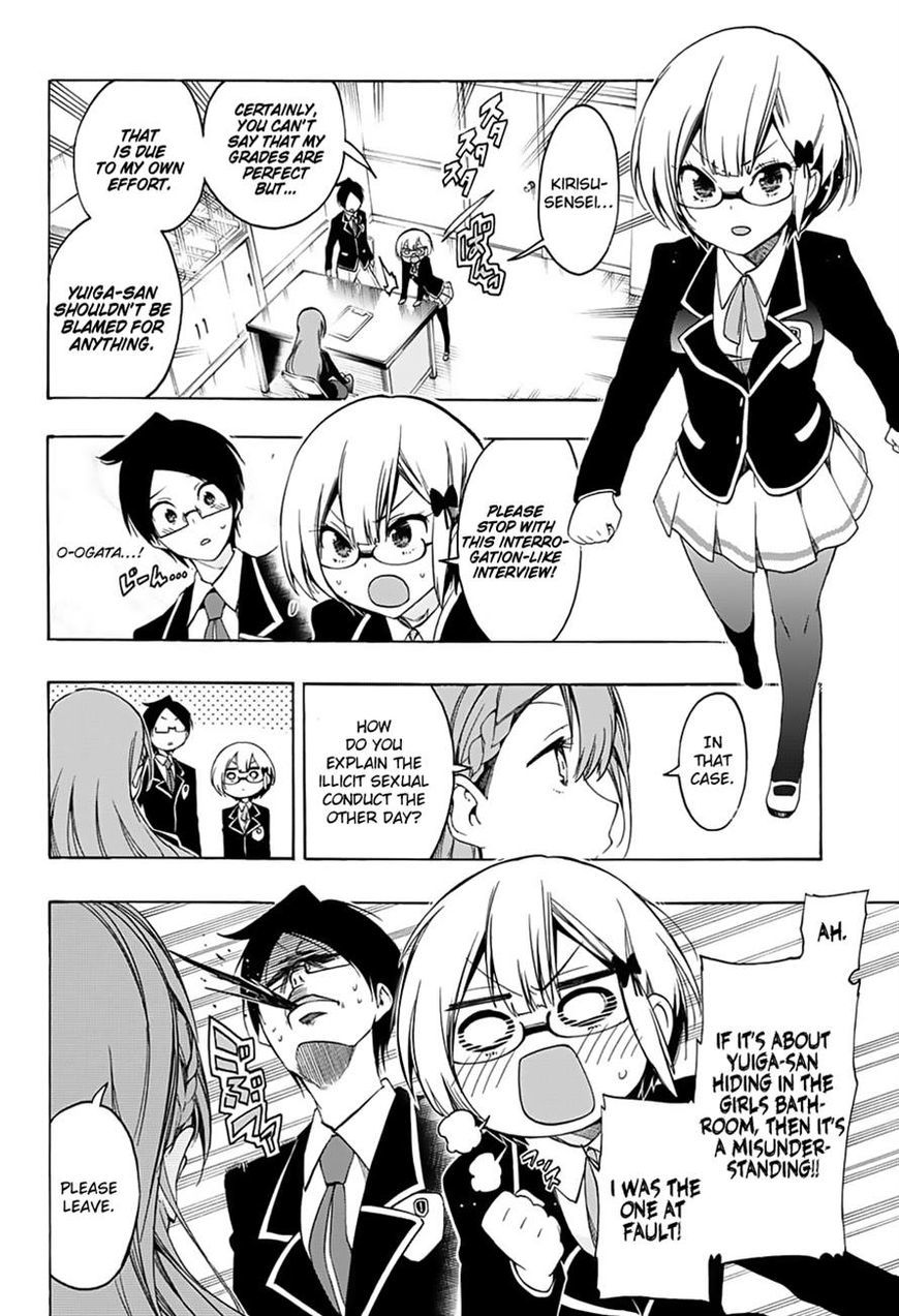 Bokutachi wa Benkyou ga Dekinai Chapter 16 page 8 - Chapter 16: Thus the predecessor still [X] the geniuses.