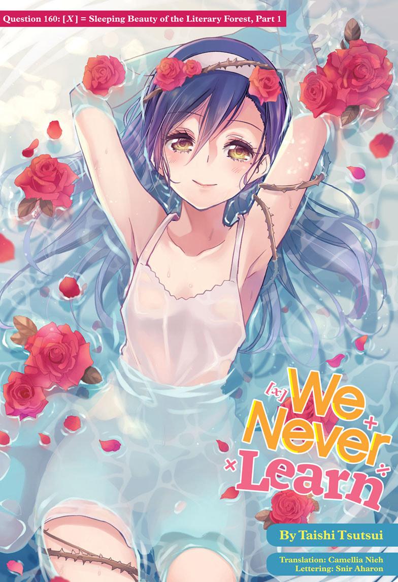Bokutachi wa Benkyou ga Dekinai Chapter 160 page 1 - Chapter 160