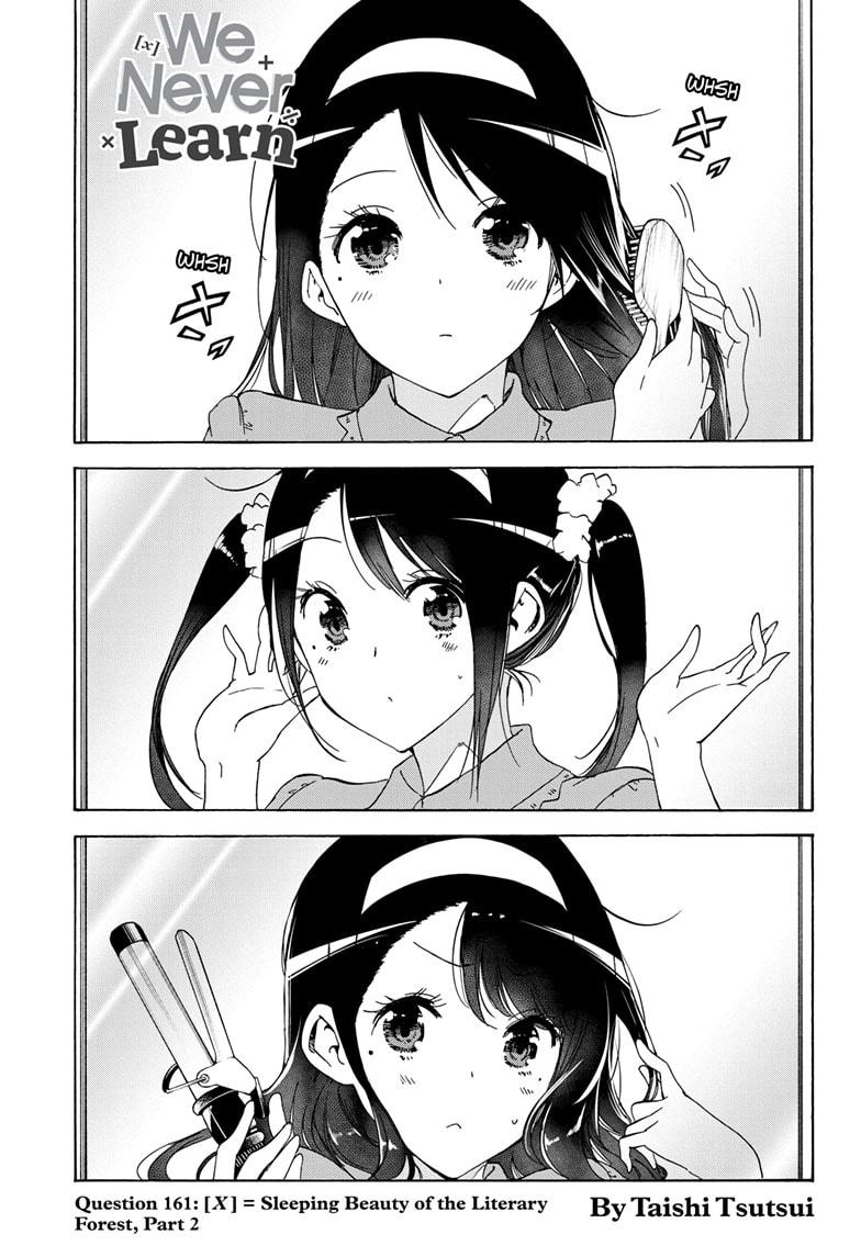 Bokutachi wa Benkyou ga Dekinai Chapter 161 page 1 - Chapter 161