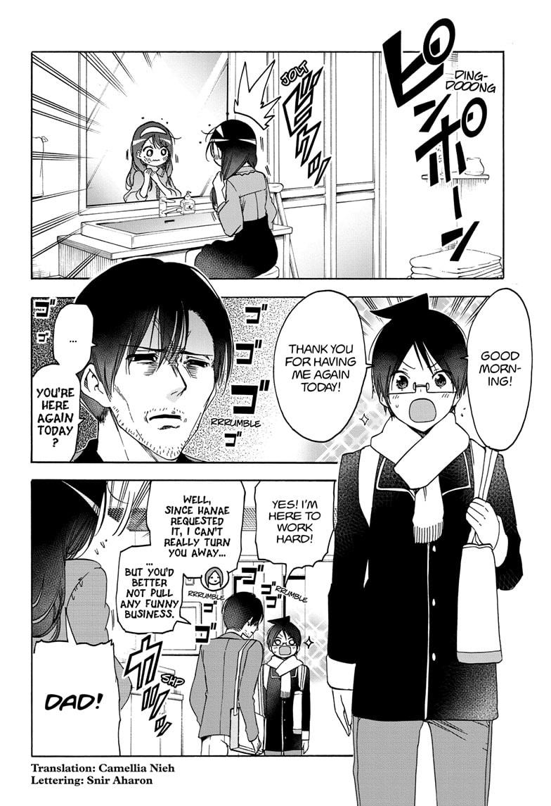 Bokutachi wa Benkyou ga Dekinai Chapter 161 page 2 - Chapter 161