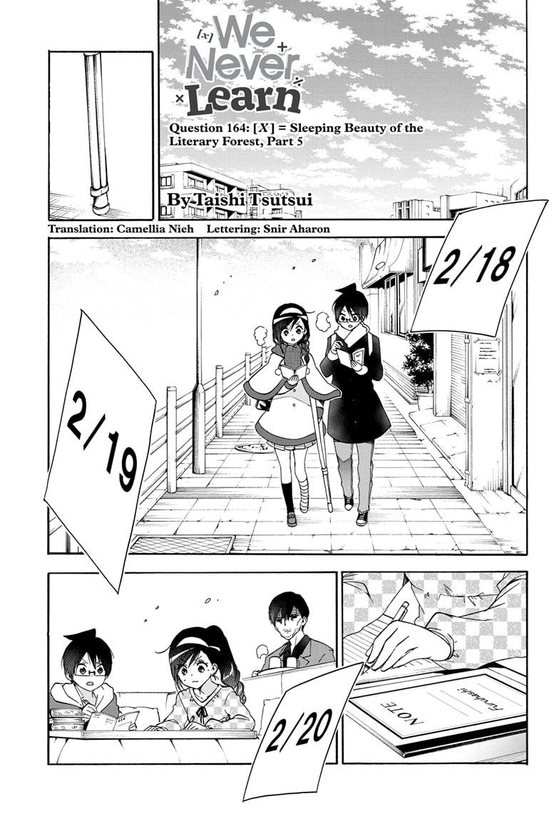 Bokutachi wa Benkyou ga Dekinai Chapter 164 page 1 - Chapter 164