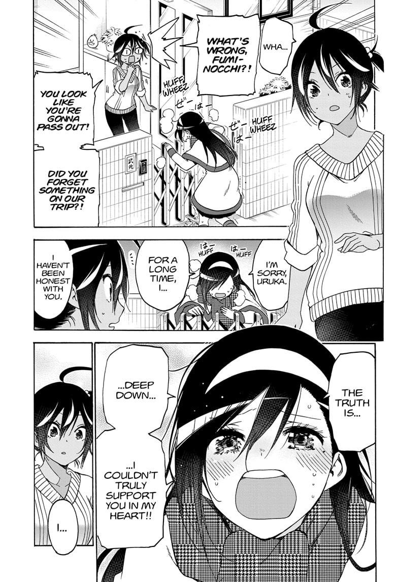 Bokutachi wa Benkyou ga Dekinai Chapter 167 page 3 - Chapter 167