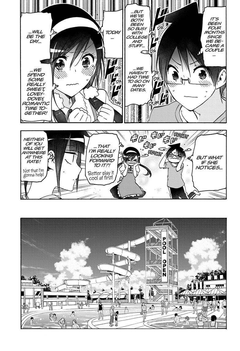 Bokutachi wa Benkyou ga Dekinai Chapter 168 page 3 - Chapter 168