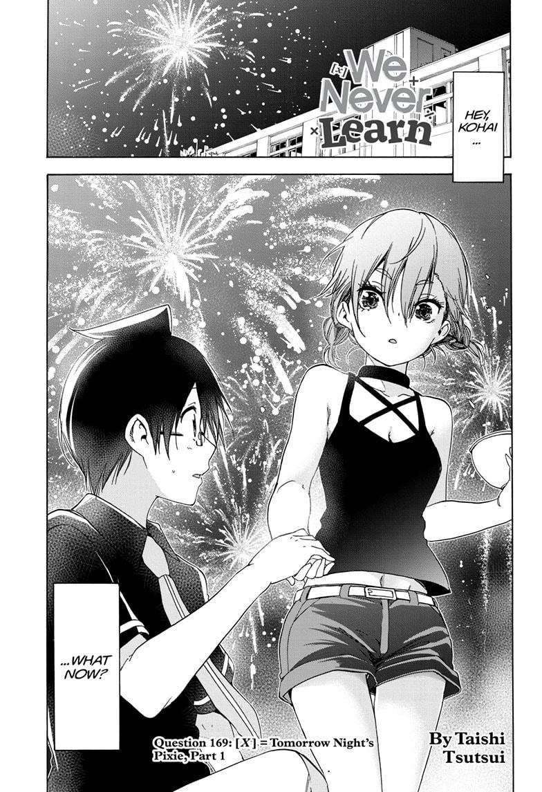 Bokutachi wa Benkyou ga Dekinai Chapter 169 page 1 - Chapter 169