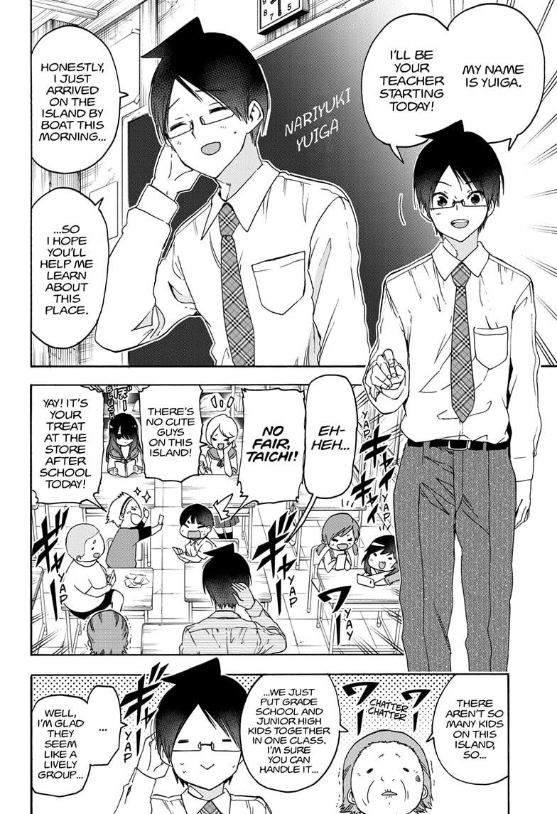 Bokutachi wa Benkyou ga Dekinai Chapter 169 page 4 - Chapter 169