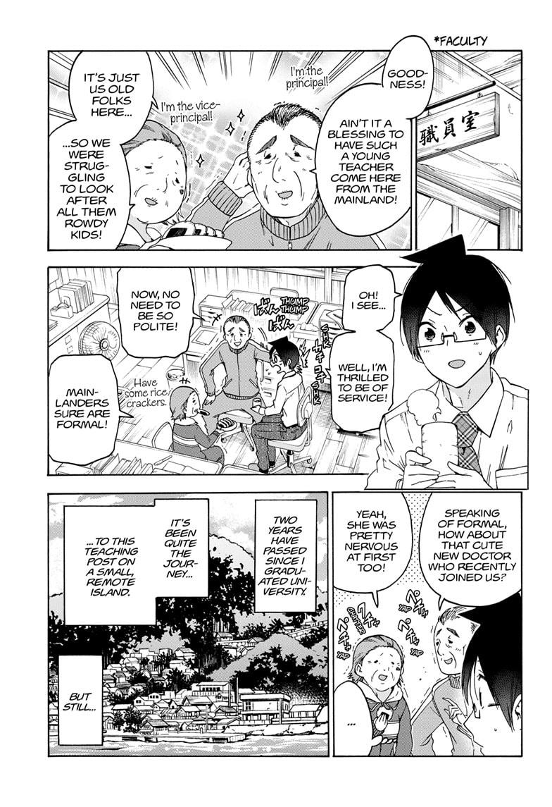 Bokutachi wa Benkyou ga Dekinai Chapter 169 page 5 - Chapter 169
