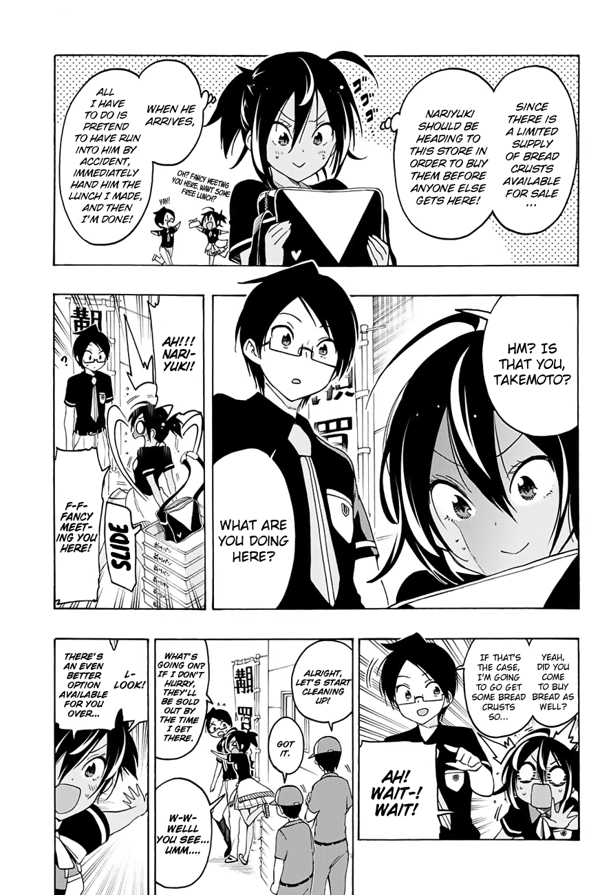 Bokutachi wa Benkyou ga Dekinai Chapter 17 page 12 - Chapter 17: Youth is the zeal of geniuses, wheels, and [X]!