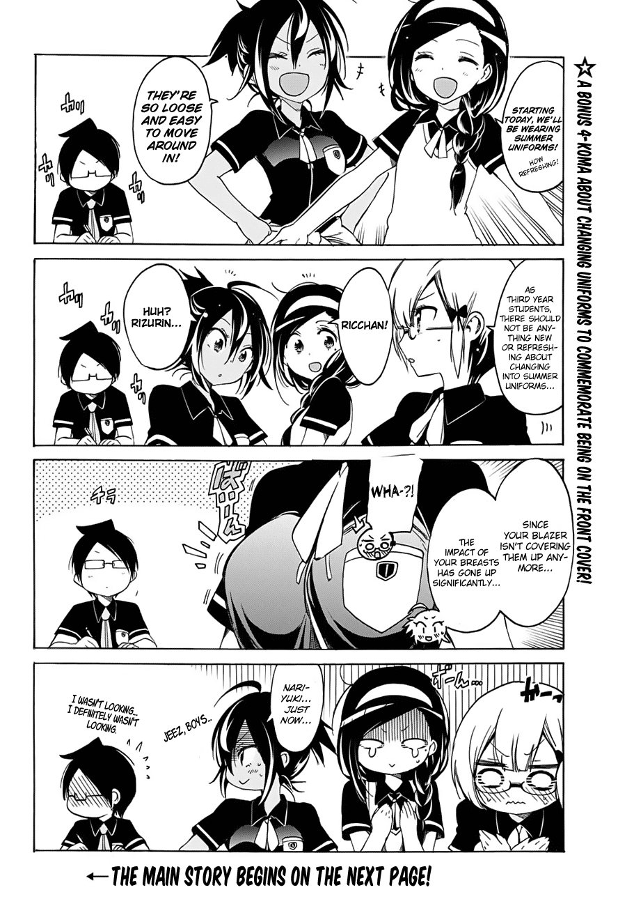 Bokutachi wa Benkyou ga Dekinai Chapter 17 page 3 - Chapter 17: Youth is the zeal of geniuses, wheels, and [X]!