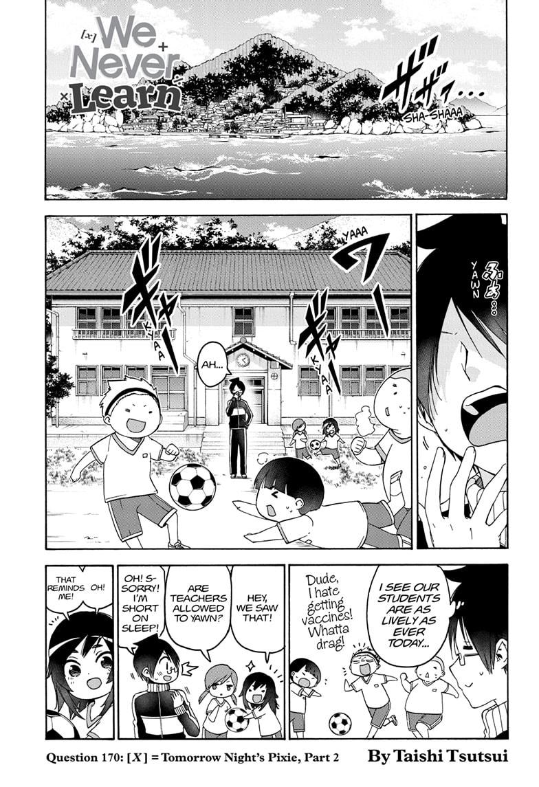 Bokutachi wa Benkyou ga Dekinai Chapter 170 page 1 - Chapter 170