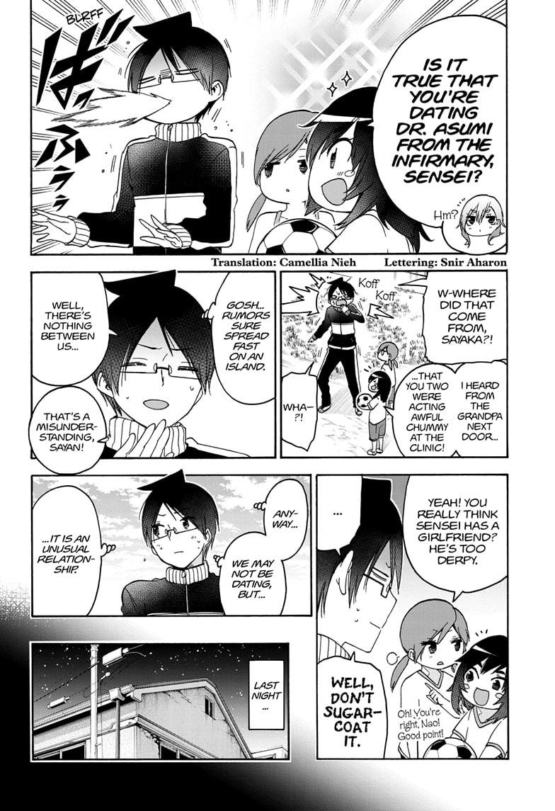 Bokutachi wa Benkyou ga Dekinai Chapter 170 page 2 - Chapter 170
