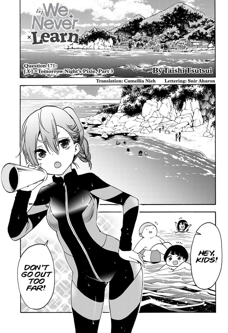 Bokutachi wa Benkyou ga Dekinai Chapter 171 page 1 - Chapter 171