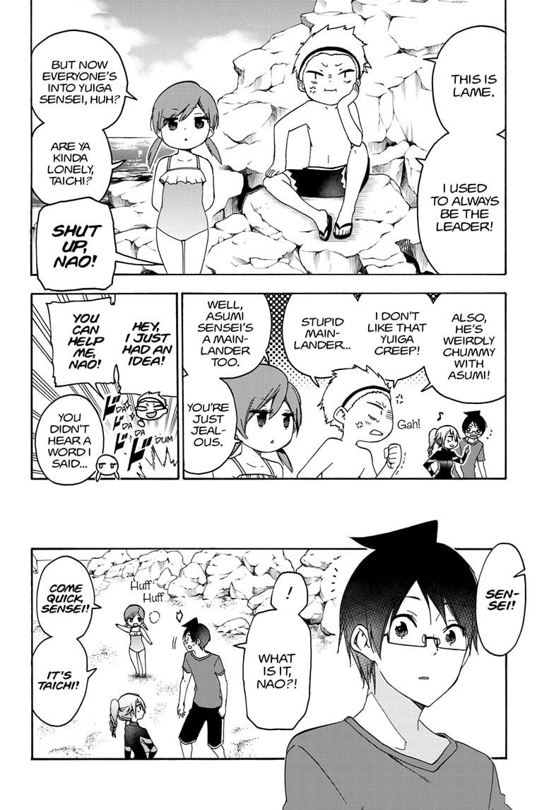 Bokutachi wa Benkyou ga Dekinai Chapter 171 page 4 - Chapter 171