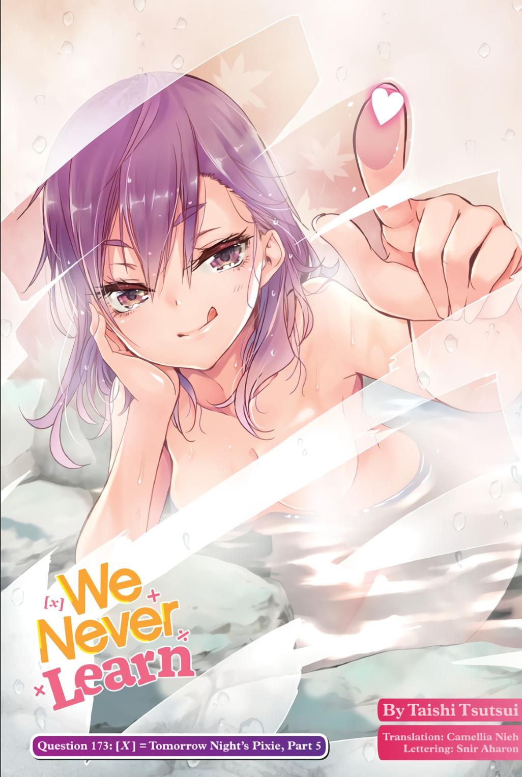 Bokutachi wa Benkyou ga Dekinai Chapter 173 page 1 - Chapter 173