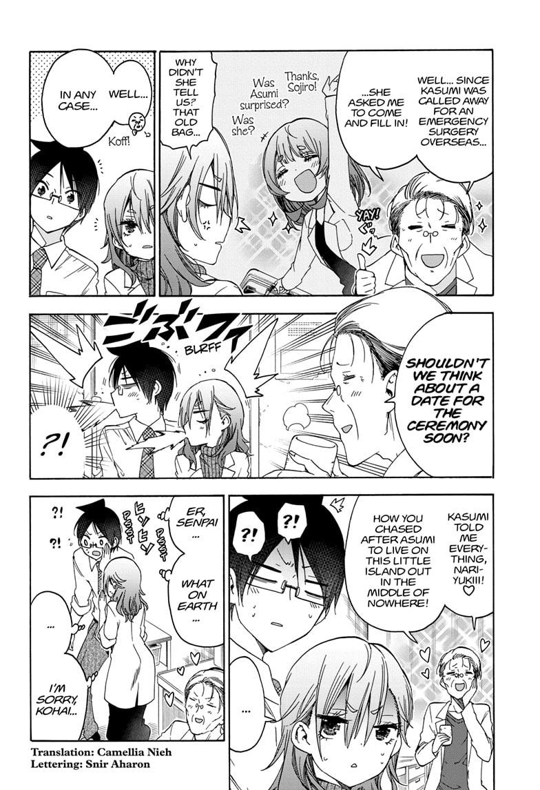 Bokutachi wa Benkyou ga Dekinai Chapter 174 page 2 - Chapter 174