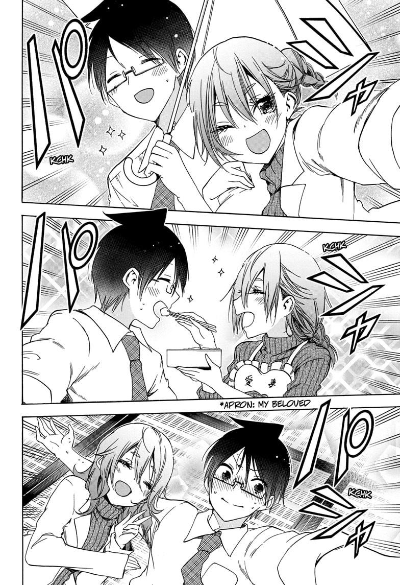Bokutachi wa Benkyou ga Dekinai Chapter 174 page 4 - Chapter 174