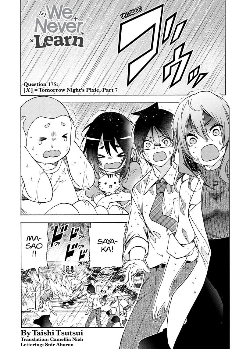 Bokutachi wa Benkyou ga Dekinai Chapter 175 page 1 - Chapter 175