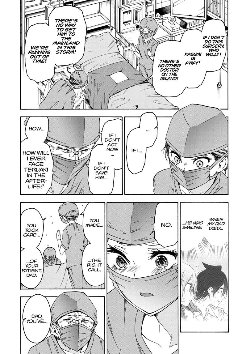 Bokutachi wa Benkyou ga Dekinai Chapter 175 page 17 - Chapter 175