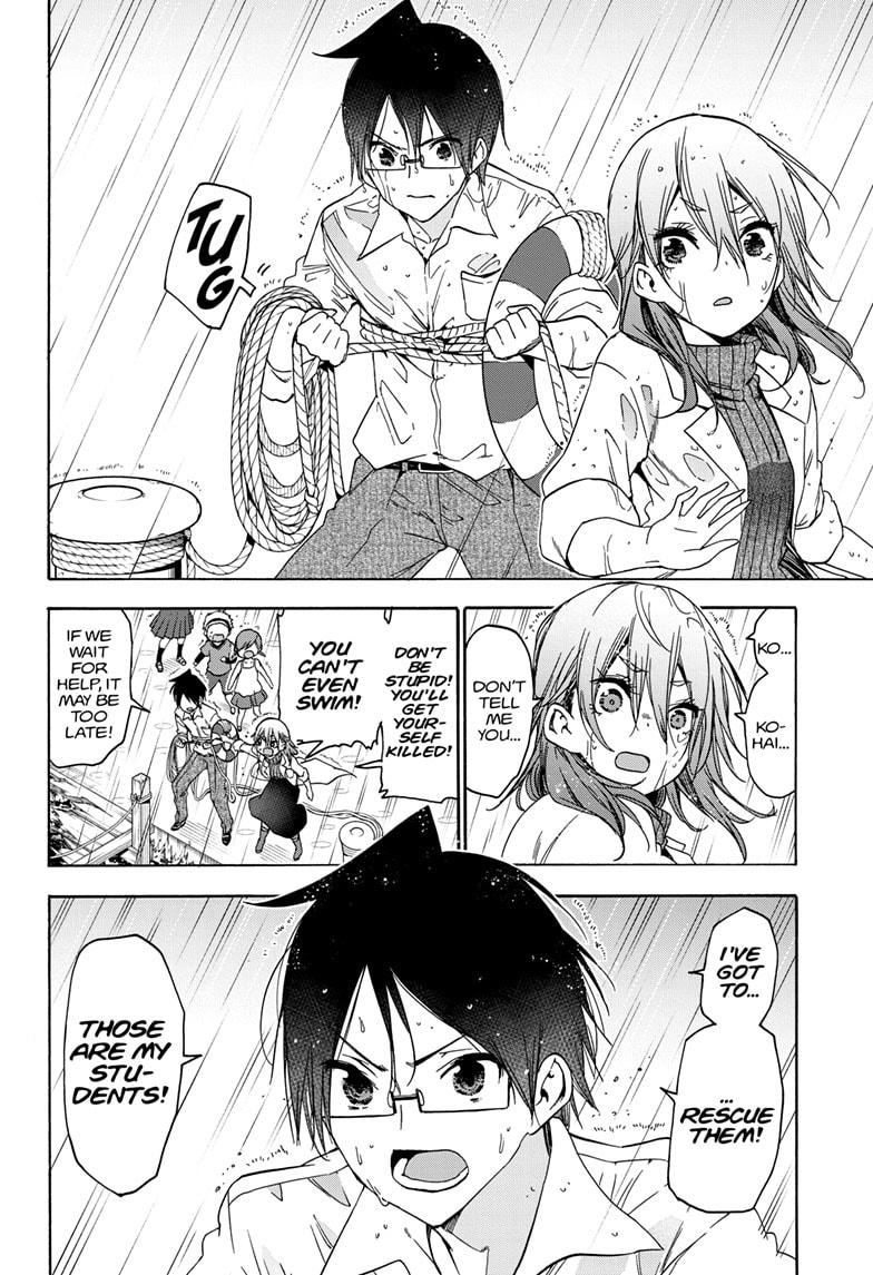 Bokutachi wa Benkyou ga Dekinai Chapter 175 page 4 - Chapter 175