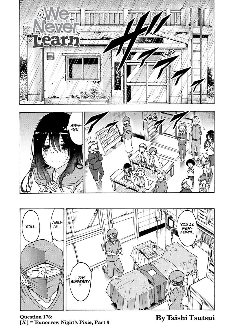 Bokutachi wa Benkyou ga Dekinai Chapter 176 page 1 - Chapter 176