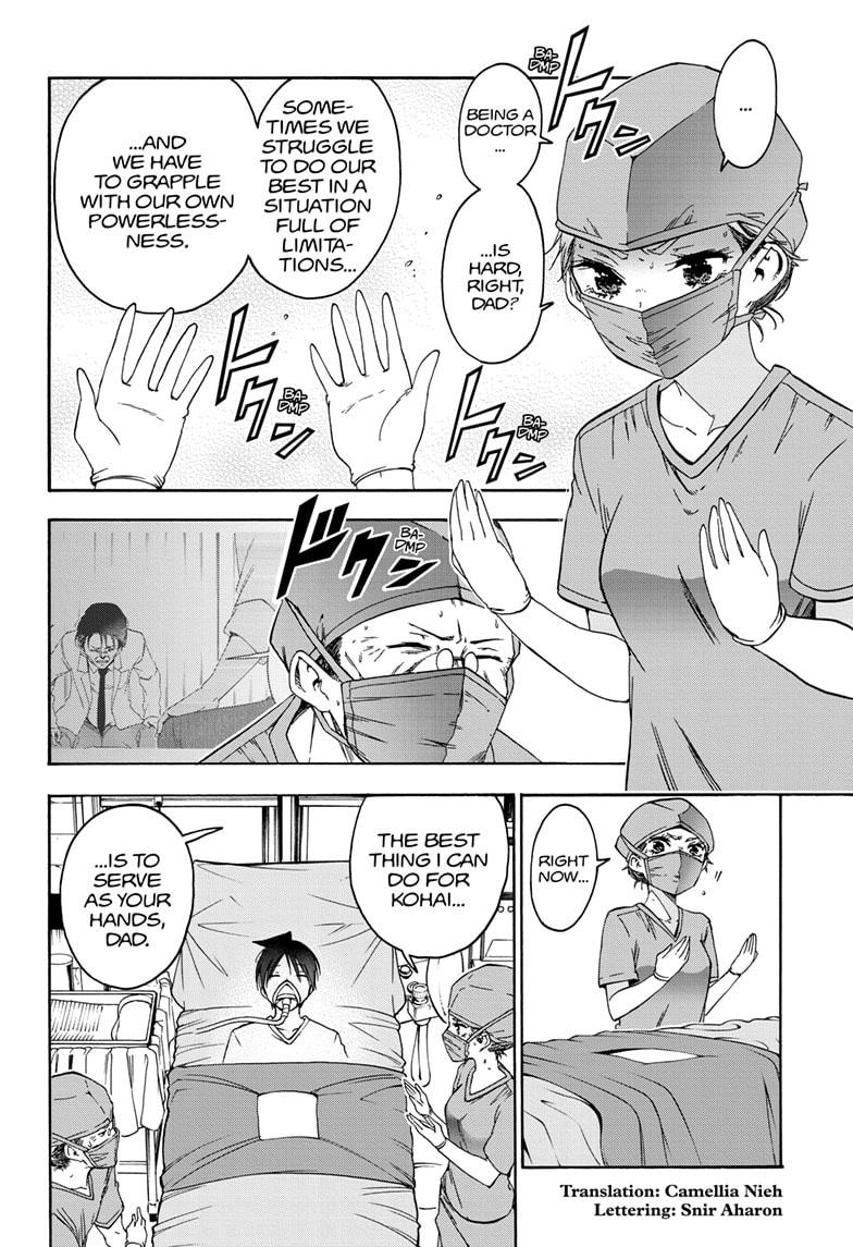 Bokutachi wa Benkyou ga Dekinai Chapter 176 page 2 - Chapter 176