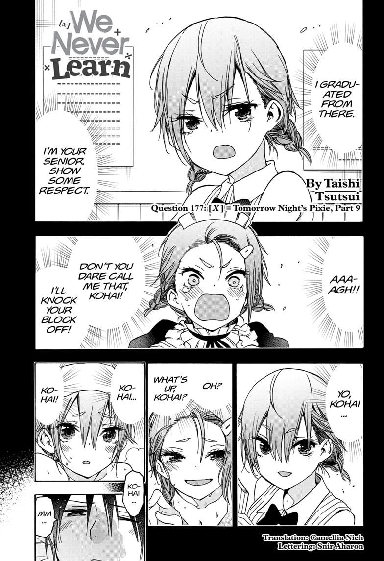 Bokutachi wa Benkyou ga Dekinai Chapter 177 page 1 - Chapter 177