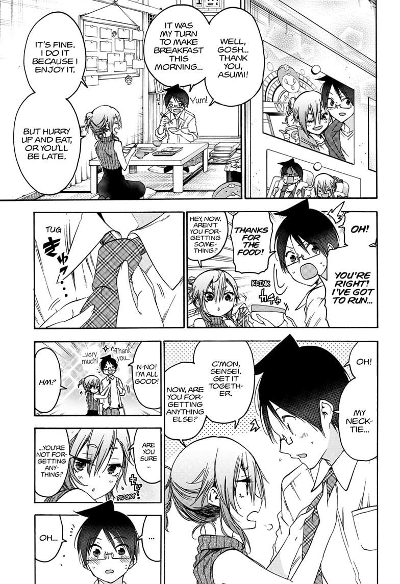 Bokutachi wa Benkyou ga Dekinai Chapter 177 page 3 - Chapter 177