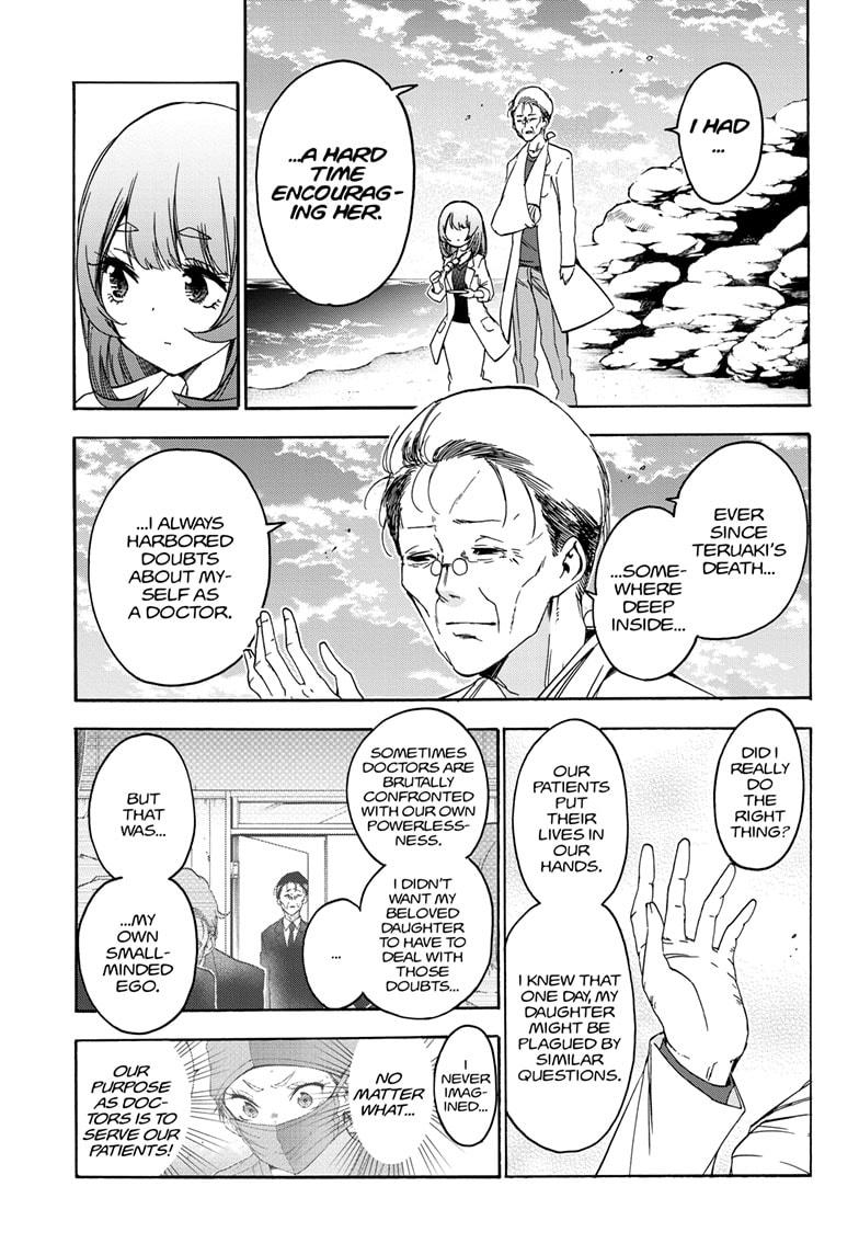 Bokutachi wa Benkyou ga Dekinai Chapter 177 page 9 - Chapter 177