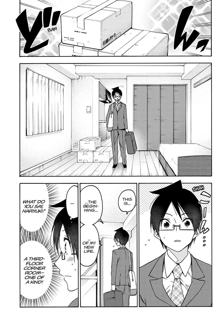 Bokutachi wa Benkyou ga Dekinai Chapter 178 page 13 - Chapter 178