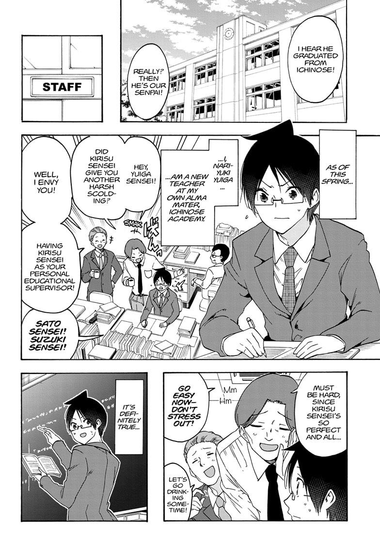 Bokutachi wa Benkyou ga Dekinai Chapter 178 page 8 - Chapter 178