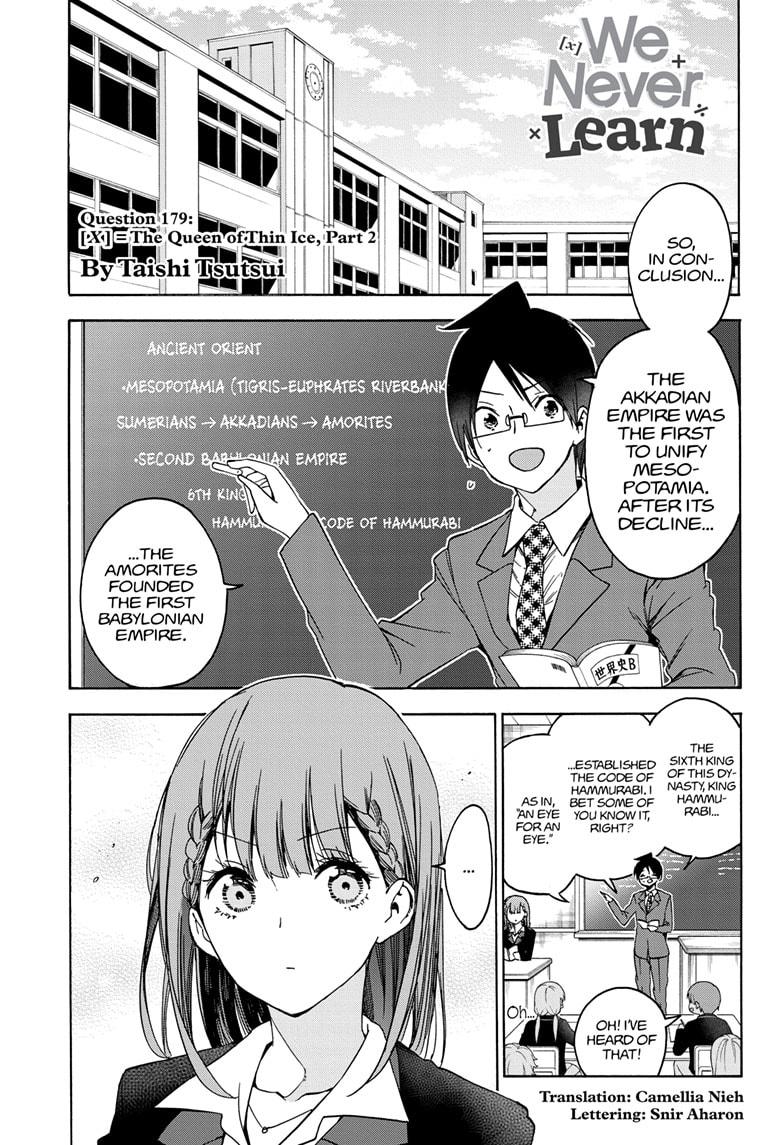 Bokutachi wa Benkyou ga Dekinai Chapter 179 page 1 - Chapter 179