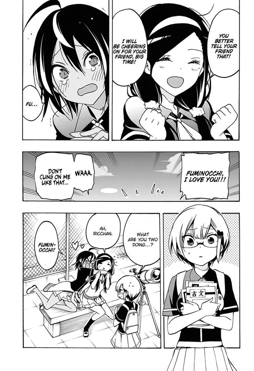 Bokutachi wa Benkyou ga Dekinai Chapter 18 page 13 - Chapter 18: And thus the [X] geniuses could not study