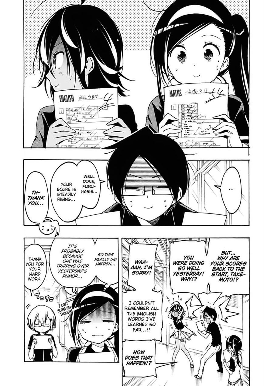 Bokutachi wa Benkyou ga Dekinai Chapter 18 page 17 - Chapter 18: And thus the [X] geniuses could not study