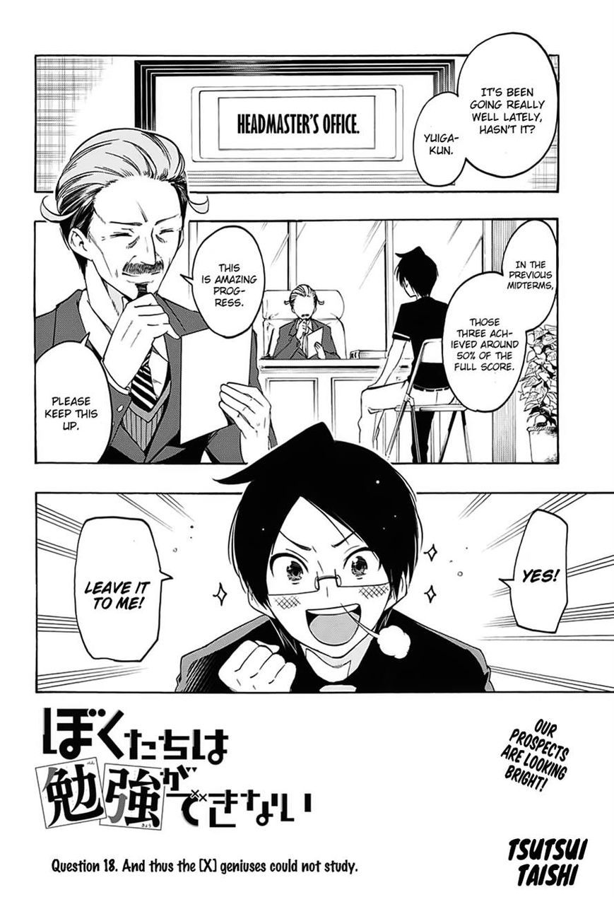 Bokutachi wa Benkyou ga Dekinai Chapter 18 page 2 - Chapter 18: And thus the [X] geniuses could not study