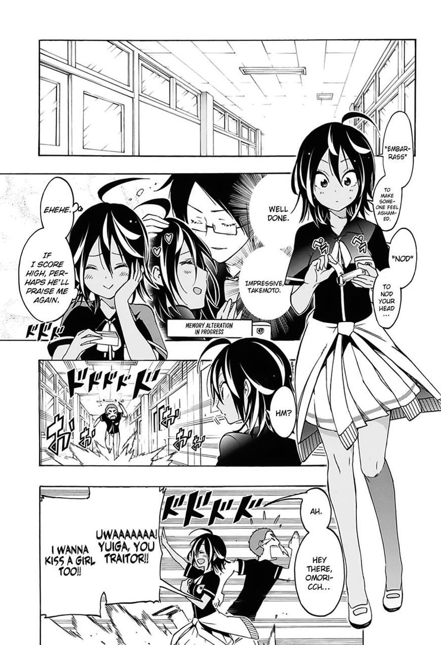 Bokutachi wa Benkyou ga Dekinai Chapter 18 page 5 - Chapter 18: And thus the [X] geniuses could not study