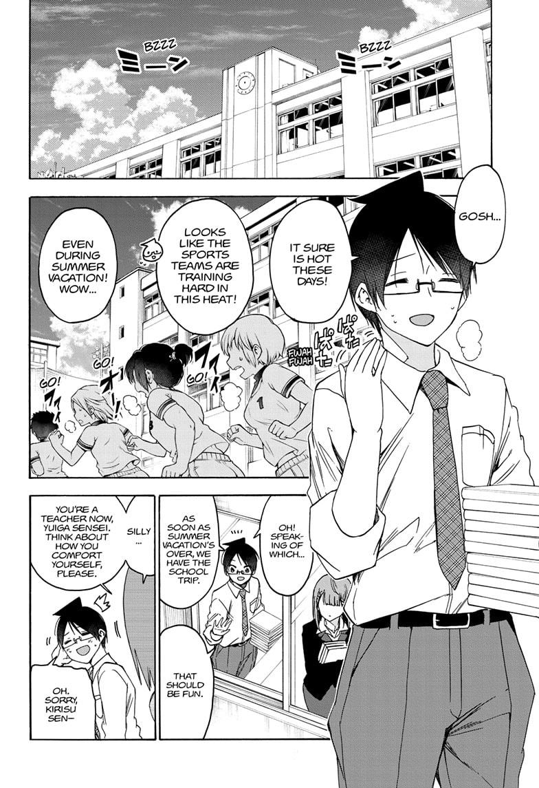 Bokutachi wa Benkyou ga Dekinai Chapter 180 page 2 - Chapter 180