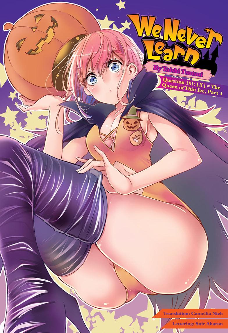 Bokutachi wa Benkyou ga Dekinai Chapter 181 page 1 - Chapter 181