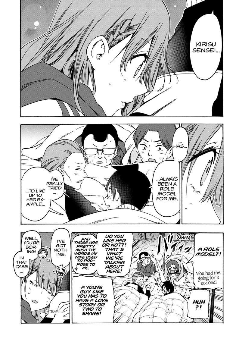 Bokutachi wa Benkyou ga Dekinai Chapter 181 page 17 - Chapter 181