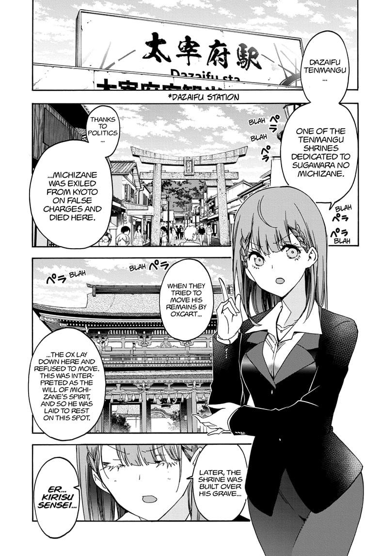 Bokutachi wa Benkyou ga Dekinai Chapter 181 page 3 - Chapter 181
