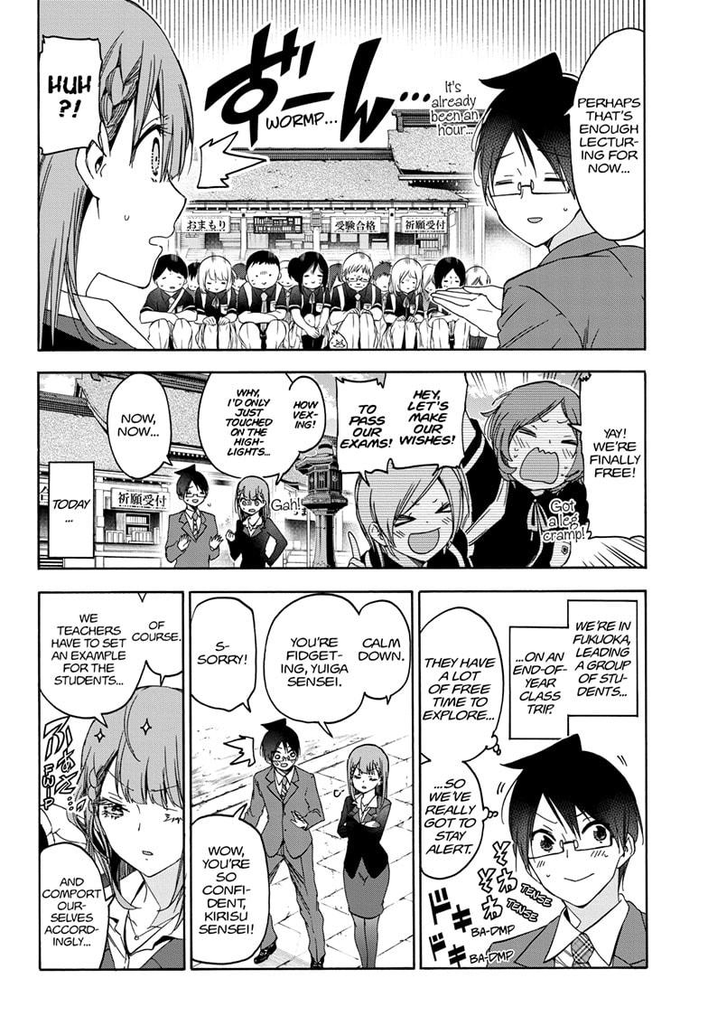 Bokutachi wa Benkyou ga Dekinai Chapter 181 page 4 - Chapter 181
